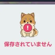 当時品】とっとこハム太郎 リボンちゃんのきらめきコンパクト
