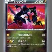 ★【PSA7】漫才ごっこピカチュウ DXオープン記念 407/SM-P★ ☆【PSA7】漫才ごっこピカチュウ DXオープン記念 407/SM-P