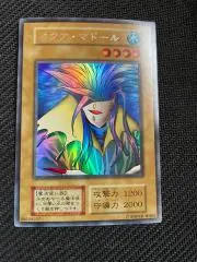 2025年最新】遊戯王 月の書 アジアの人気アイテム - メルカリ
