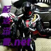 仮面ライダーゼロワン劇場版&Vシネ&ステージBlu-ray+超バトルDVD