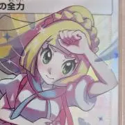 タケシのガッツ SR 100/087 PSA10鑑定済〕タケシのガッツ【SR】{100/087}