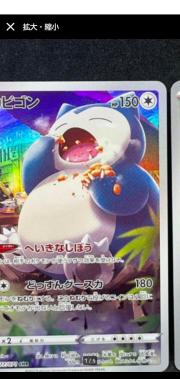 ポケモンカード 熱風のアリーナ 4BOX 新品未開封 シュリンク付き