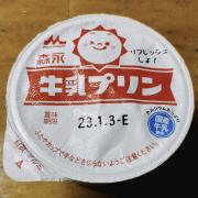 リップスライム つなぎ 受注生産