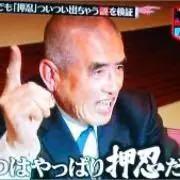 専修大学バレーボール部 スウェット 練習着 - メルカリ