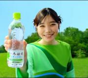 ひろはすの画像