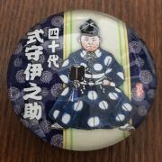NHK ラジオ 英会話 テキスト 23年9,10,24年2～25年6月の19冊 Amazon.co.jp: NHKラジオ ラジオ英会話 2024年 6月号 ［雑誌