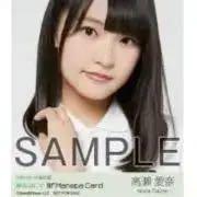 金川紗耶 浴衣 5種コンプ - メルカリ