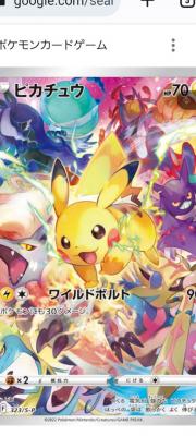 最安値】【PSA10 連番】ラティオス AR 2枚セット ポケモンカード