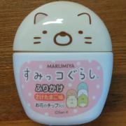 casitaの画像