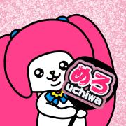 6月29日まで【ほのか】さま専用ページ オーダー 名前 うちわ