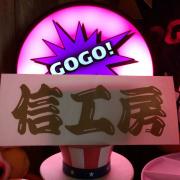 ハナハナ ハイビスカス ランプ 実機パネルシート加工品！LED発光