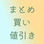 ฅ՞•ﻌ•՞ฅ発送停止中の画像