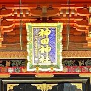 弓道 近的・遠的・巻藁矢セット 長さ96cm 2015/2013/1913 - メルカリ