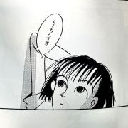 ドラマ「ノーサイド・ゲーム」【レンタル落ち】DVD全5枚／大泉洋