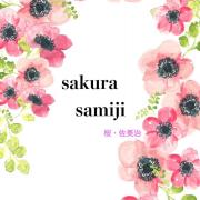 Samijiの画像
