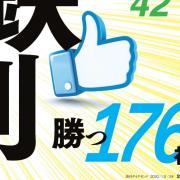 ♬TYO22♬ プロフも読んでね♬の画像