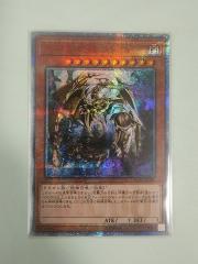 Amazon.co.jp: 遊戯王カード DBJH-JP032 K9-66a号 ヨクル