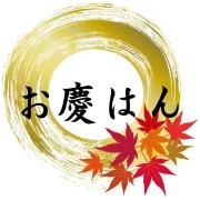 単衣 小紋 綸子 地模様 芝 幾何学文様 背伏せ しつけ糸付き 正絹