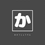 ハット 帽子 90s REALTREE デッドストック 新品 未使用 レア