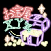 黒子のバスケ 赤司征十郎 紅茶 ティータイム J-WORLD 缶バッジ まとめ 黒子のバスケ 赤司征十郎 紅茶 ティータイム J-WORLD 缶バッジ