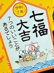 アークザラッド2 キャラカード 25枚 - メルカリ
