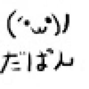 だぱんの画像