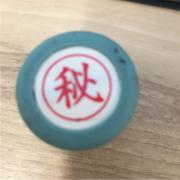 Sの画像