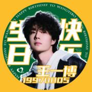 6月VIP 15%off中） きつねのしっぽ♪様専用です❣0523 - メルカリ