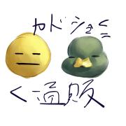 らくらくメルカリ便＆即日発送】バロムの章端数 おまけ付き