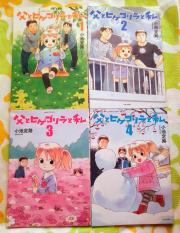ゆるゆり 巻 限定版 4巻』｜感想・レビュー - 読書メーター