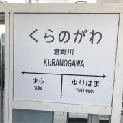 らきの画像