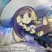 ポケモン - ユウリsr、アセロラの予感sr PSA9 PSA9 アセロラの予感 SR 255/184 s8b ポケモンカードゲーム