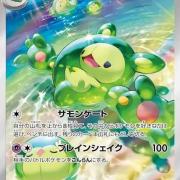 デデンネ ファミ通ナビBOOK 付属 PROMO XYシリーズプロモ 078/XY-P デデンネ： ファミ通ナビBOOK 付属 | XY-Pプロモリスト