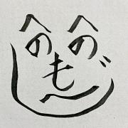 有賀(コメ問合せ対応不可)の画像