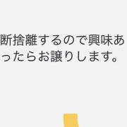 Angler57の画像