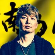 ご当地キティ 和歌山限定 紀州海 マスコットキーホルダー でか