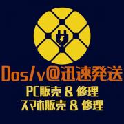 即発送・送料込】 ジャイロ ディオ 系 流量強化等 加工済 燃料