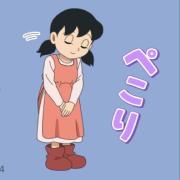 デスノート リュークぬいぐるみ ムービック 集英社 週刊少年