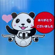すわりんこ hisashi GLAYエンタメくじ すわりんこ HISASHI 未開封