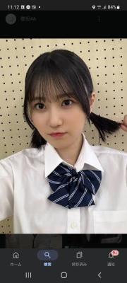みおsale中の画像