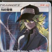 ポケモンカード ブラホワファイルセット ビクティニプロモ
