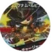 まとめ値引きの画像