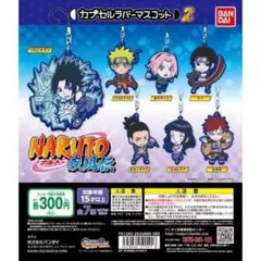 7点全種セット　NARUTO カプセルラバーマスコット2 ガチャガチャ　ナルト