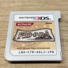 3DS ドクターロートレックと忘却の騎士団