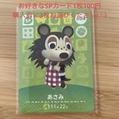 Item thumbnail for item e2fe9bcd-68ee-4d36-ac25-22e20f185c7d