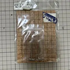 マクラメコルクボードとピン