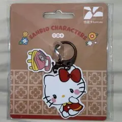 悠遊カード　ハローキティ キーホルダータイプ