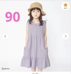 branshes ブランシェス　肩リボンノースリーブワンピース90
