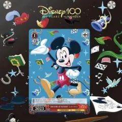 2025年最新】ヴァイスシュヴァルツ プラチナカード disney 100の