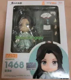 2025年最新】沈清秋 ねんどろいどの人気アイテム - メルカリ